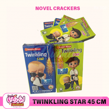 TWINKLING STAR 45CM_amu